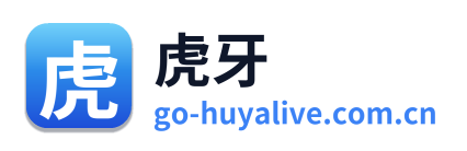 虎牙